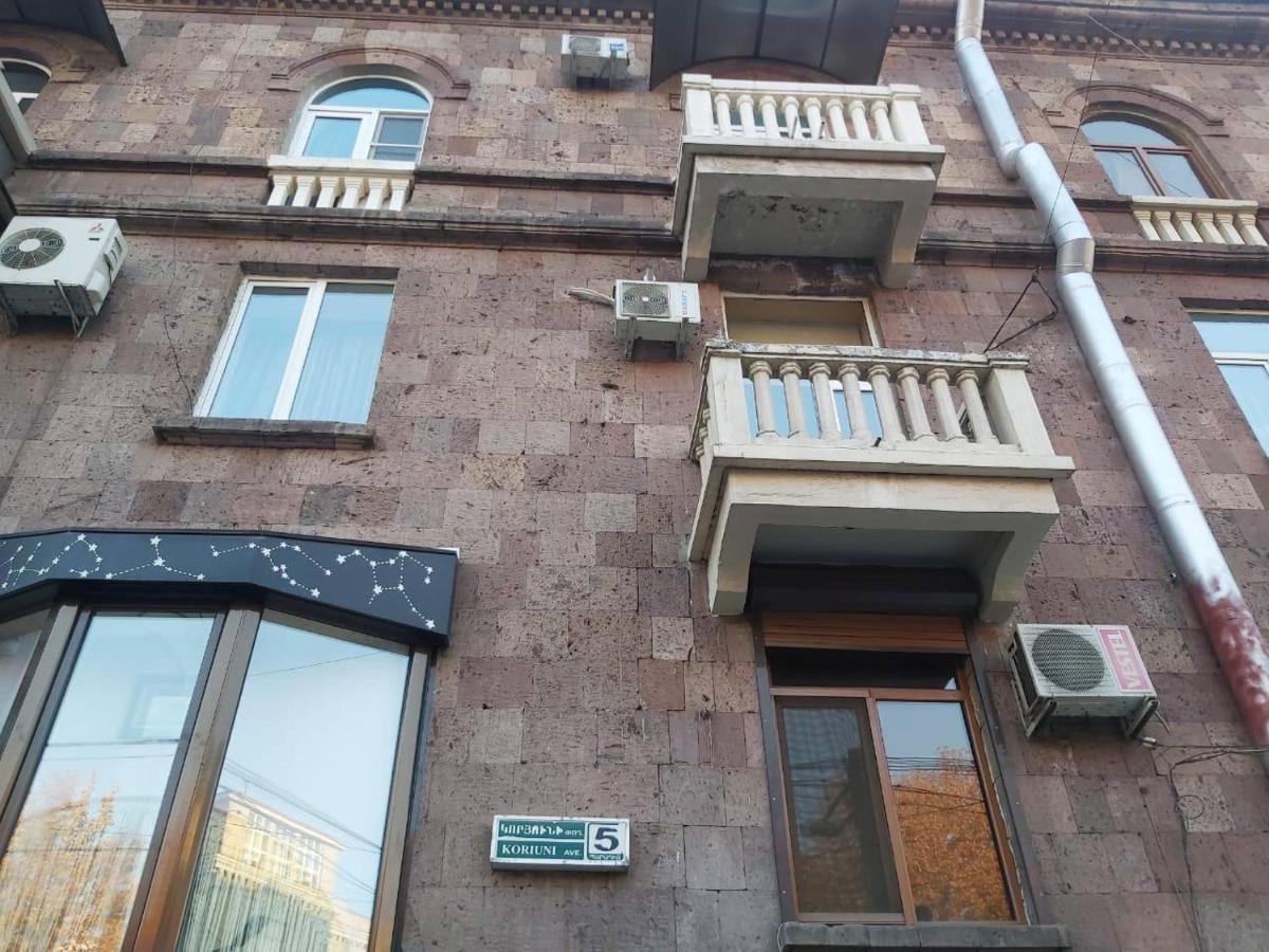 Однокомнатная Квартира С Шикарным Балконом В Самом Сердце Еревана Экстерьер фото